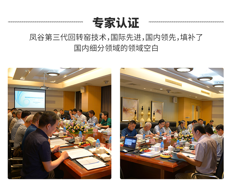 小型燒結(jié)爐使用方法